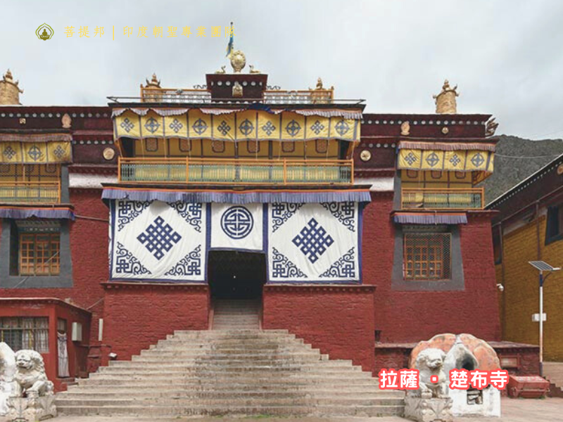 楚布寺