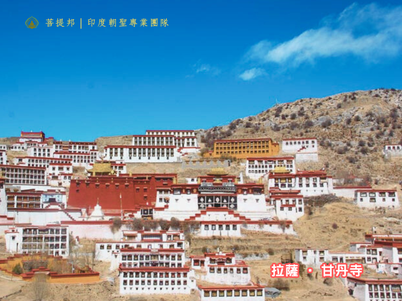 甘丹寺
