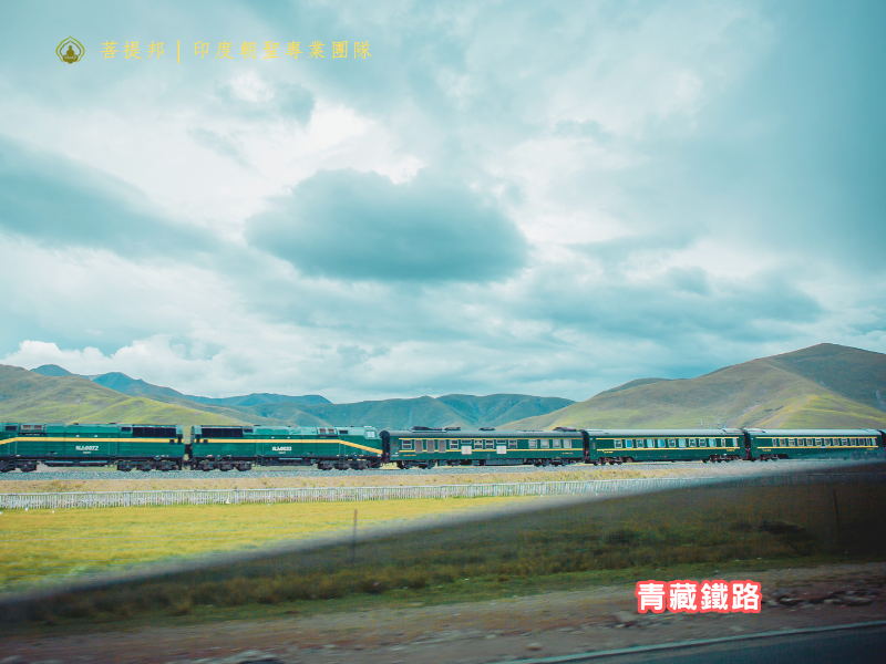 青藏鐵路